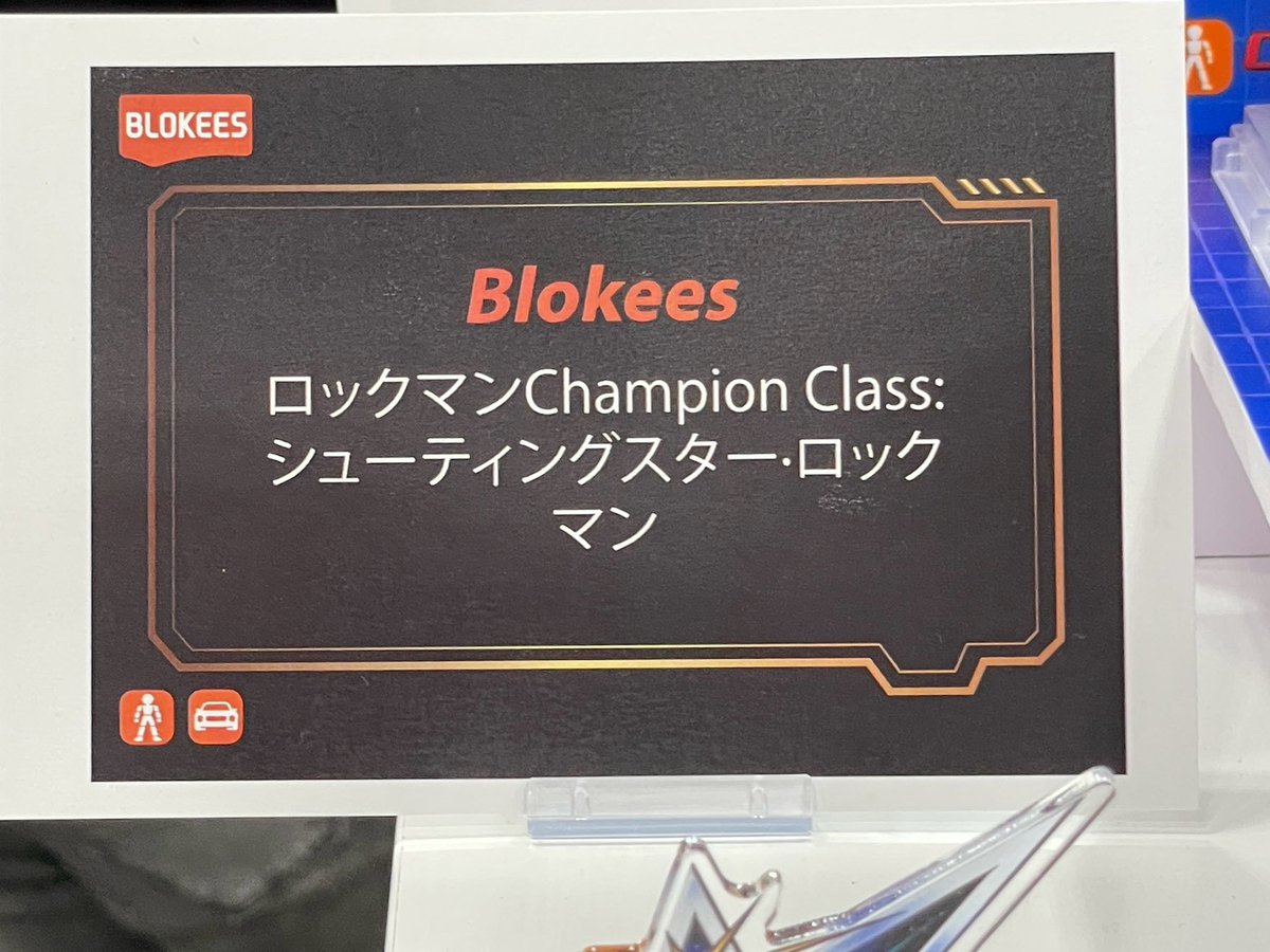 figsoku_r's tweet photo. 【ワンフェス2026夏】「Blokees」新作プラモデル情報まとめ

https://t.co/2rZjuKBdjZ
#ロック #ロックマン #スターウォーズ #BLOKEES https://t.co/DW2vT23oEt