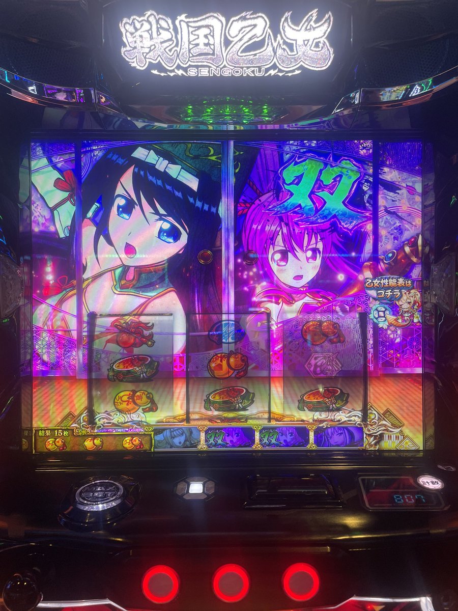 IPPANhuman_'s tweet photo. フリーズとお風呂アタック入って面白かった！
有利きれなかったかのが悔しいけど辞めた後ハマってたからヨシ https://t.co/We2uUi8ddC