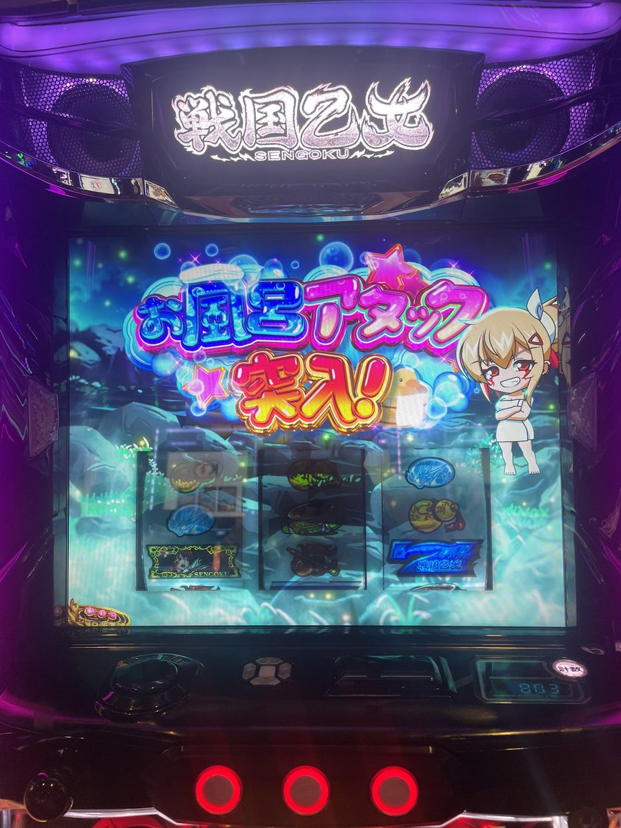 IPPANhuman_'s tweet photo. フリーズとお風呂アタック入って面白かった！
有利きれなかったかのが悔しいけど辞めた後ハマってたからヨシ https://t.co/We2uUi8ddC