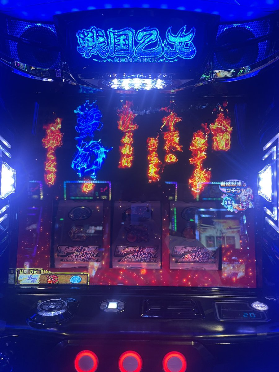 IPPANhuman_'s tweet photo. フリーズとお風呂アタック入って面白かった！
有利きれなかったかのが悔しいけど辞めた後ハマってたからヨシ https://t.co/We2uUi8ddC