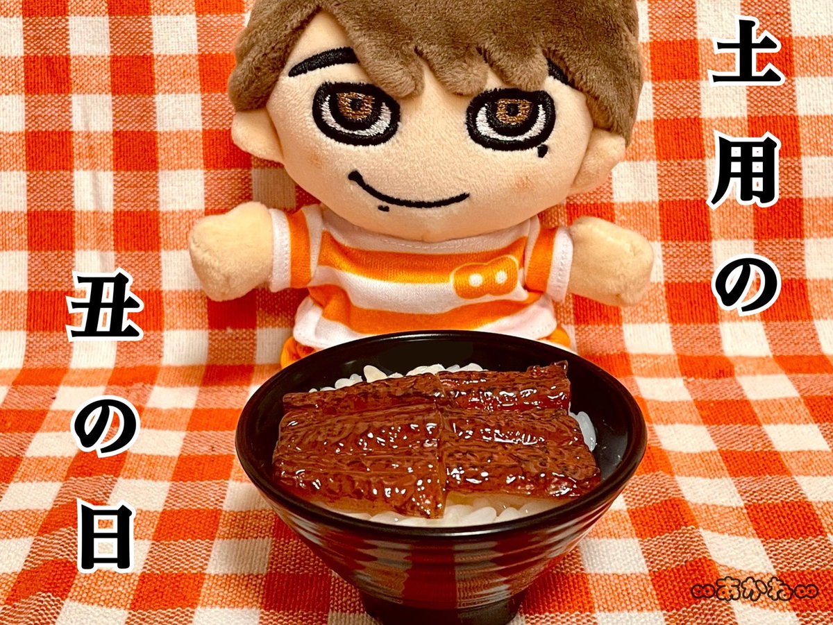 maru8akane's tweet photo. 土用の丑の日ということで、我が家のマリィちゃんに鰻をプレゼント😋

#丸山隆平
#土用の丑の日 https://t.co/yA7uRA5GDt