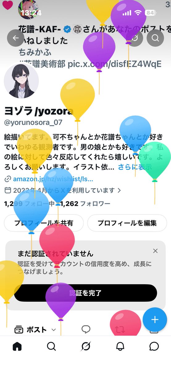 ヨゾラ/yozora tweet media