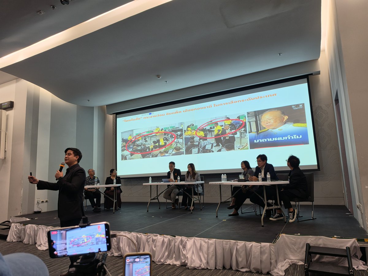 iannnnn's tweet photo. 4 วันเลือก

ก็อย่างที่แถลงไปก่อนนี้ ชัดจนไม่รู้จะชัดยังไง https://t.co/dLofAQiO9H