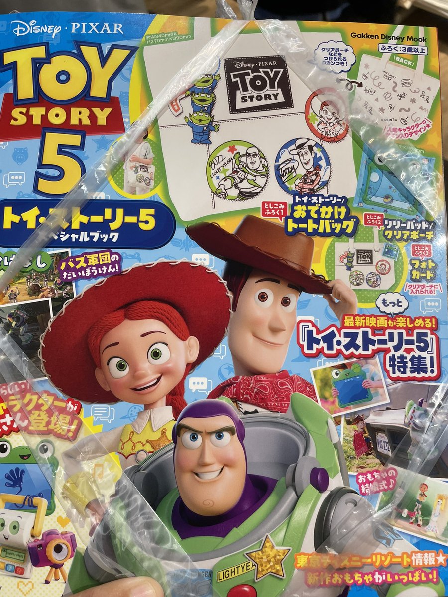 SaanyanCoco's tweet photo. これも購入(*^^*) https://t.co/ZbHzHgJw27
