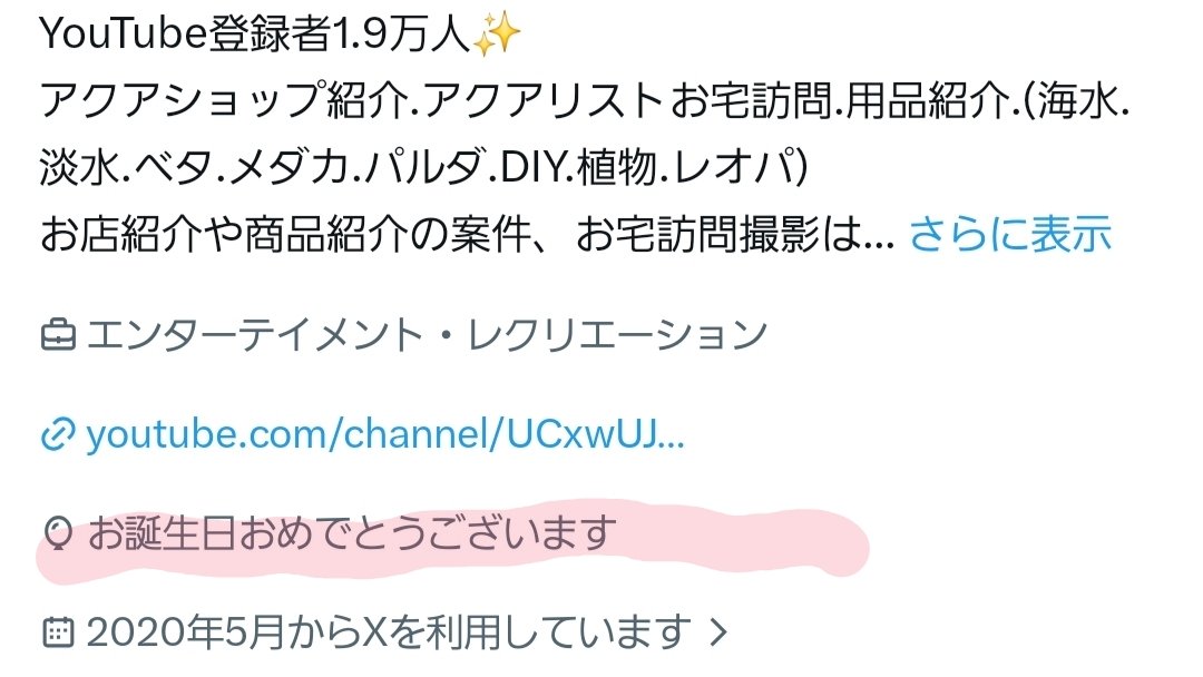 naonaogunsou's tweet photo. 今年は何故か風船が出なかった(笑)
誕生日を迎えました‼️
41になりました👍✨️
プレミアムカルビでお祝いしてもらい牛タン食べ放題幸せでした‼️
子供達から沢山のお手紙や手作りのプレゼントも貰って涙が出ました😭
夜は22時過ぎくらいから少しだけLIVEやりますので良かったら遊びに来て下さい😊✨️ https://t.co/ApFHTJB3Ex