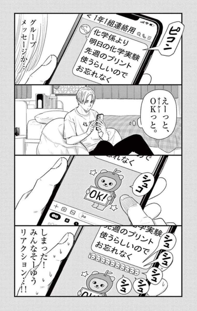 一色美穂 tweet media