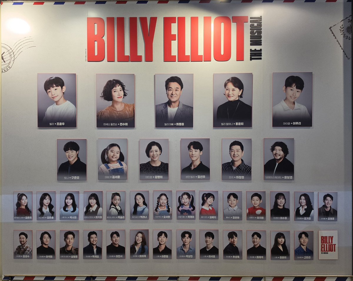 dbswltjf's tweet photo. 260726낮 빌리 엘리어트
윤우 막공으로 자첫하는 행위 https://t.co/OEq3NDZ3Z7