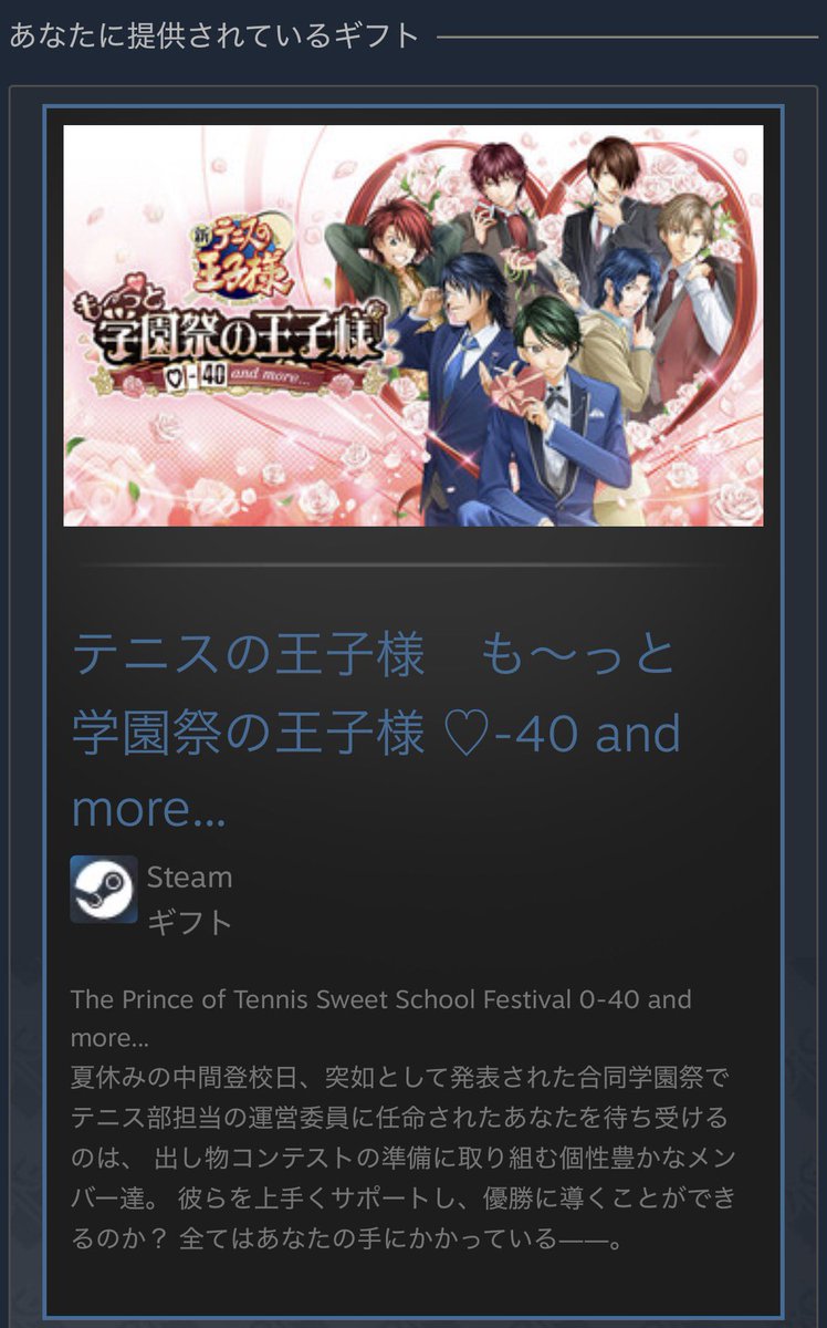 lukqsub's tweet photo. うへへうへうへ
遅めの誕プレもろた https://t.co/LfIBfMkWRD