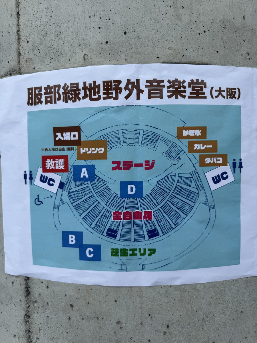 mis_ym's tweet photo. 昨日は各地で友人達各々が色んな現場だったみたいで楽しそうな感想が流れてきてほくほくしてる☺️今日も現場の人は楽しんで！私は昨日こちらでした https://t.co/MwVjlYvcVn