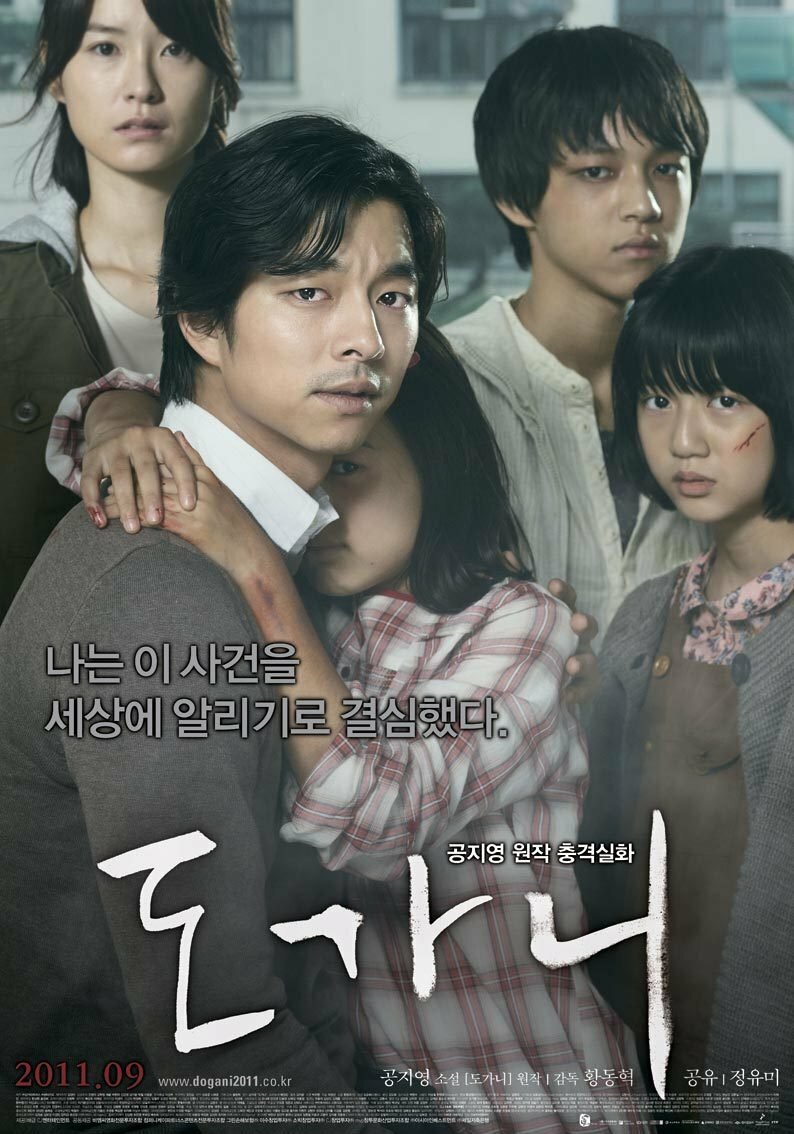 sarvarkarimovic's tweet photo. Shu mavzuda "Суровое испытание" filmini ham tavsiya qilaman. 
"Игра в кальмара"ning rejissyori olgan. Lekin juda ogʻir kino. Eng yomoni - real voqealarga asoslangan. 
Ammo shu film sabab oʻsha pedofillar qamalgan, maktab-internat esa yopilgan ekan.
#кинотавсия https://t.co/c3kI4GwzbN