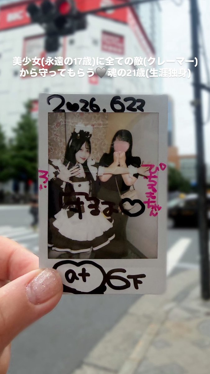 babyl0l_'s tweet photo. いくつかの事件で想いが近づいたね(/ ＞ ̫＜)/🩶 https://t.co/03f8NZnDN9