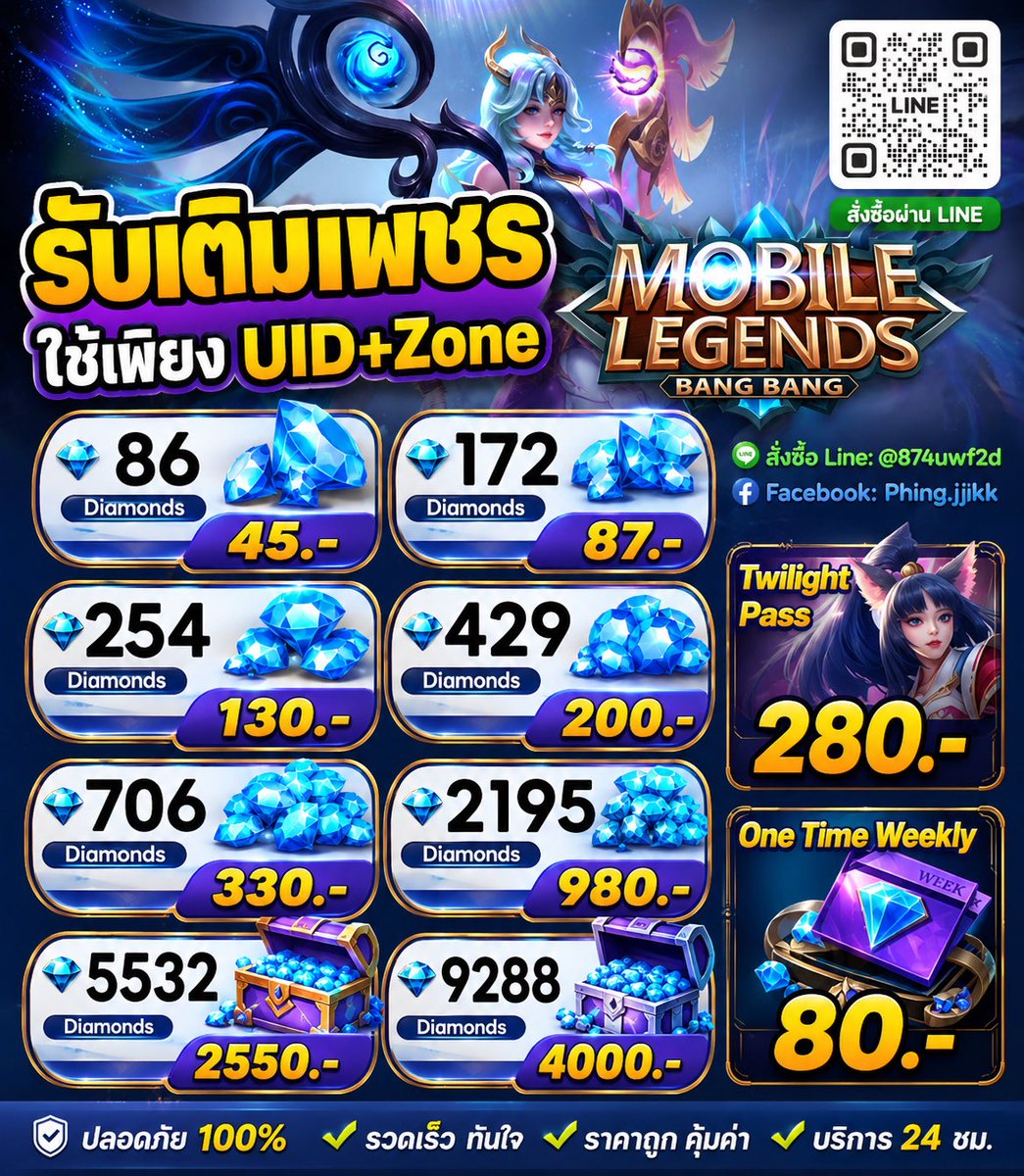 zxdfff20's tweet photo. เติมmobilelegend

ใช้เพียง UID+Zone T
ปลอดภัยไม่ต้องเข้ารหัสเติมไว

Line @874wvfzd ( มี@ )

#เติมmobilelegend #เติม #โมบายด์รีเจนท์ #mobilelegend
#เติมmobile #เติมโมบาย https://t.co/CnO8fWDMRu