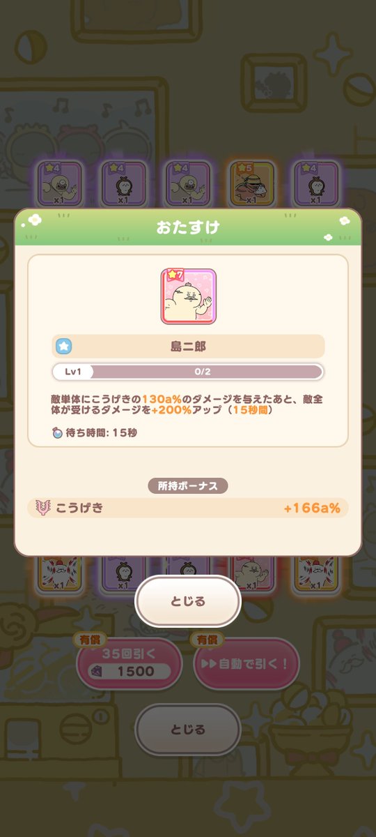 こくりこ tweet media