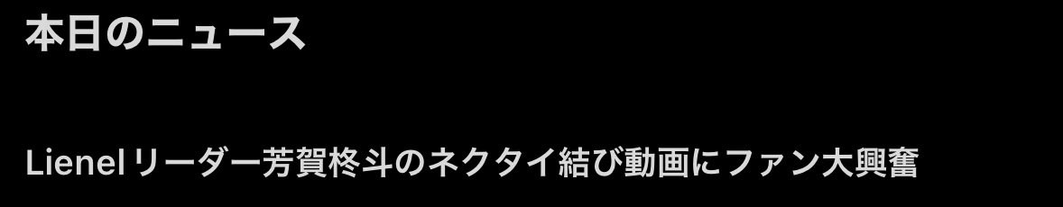 3ne___ku's tweet photo. ちょっとおもろい https://t.co/dw4B7Fyx7k
