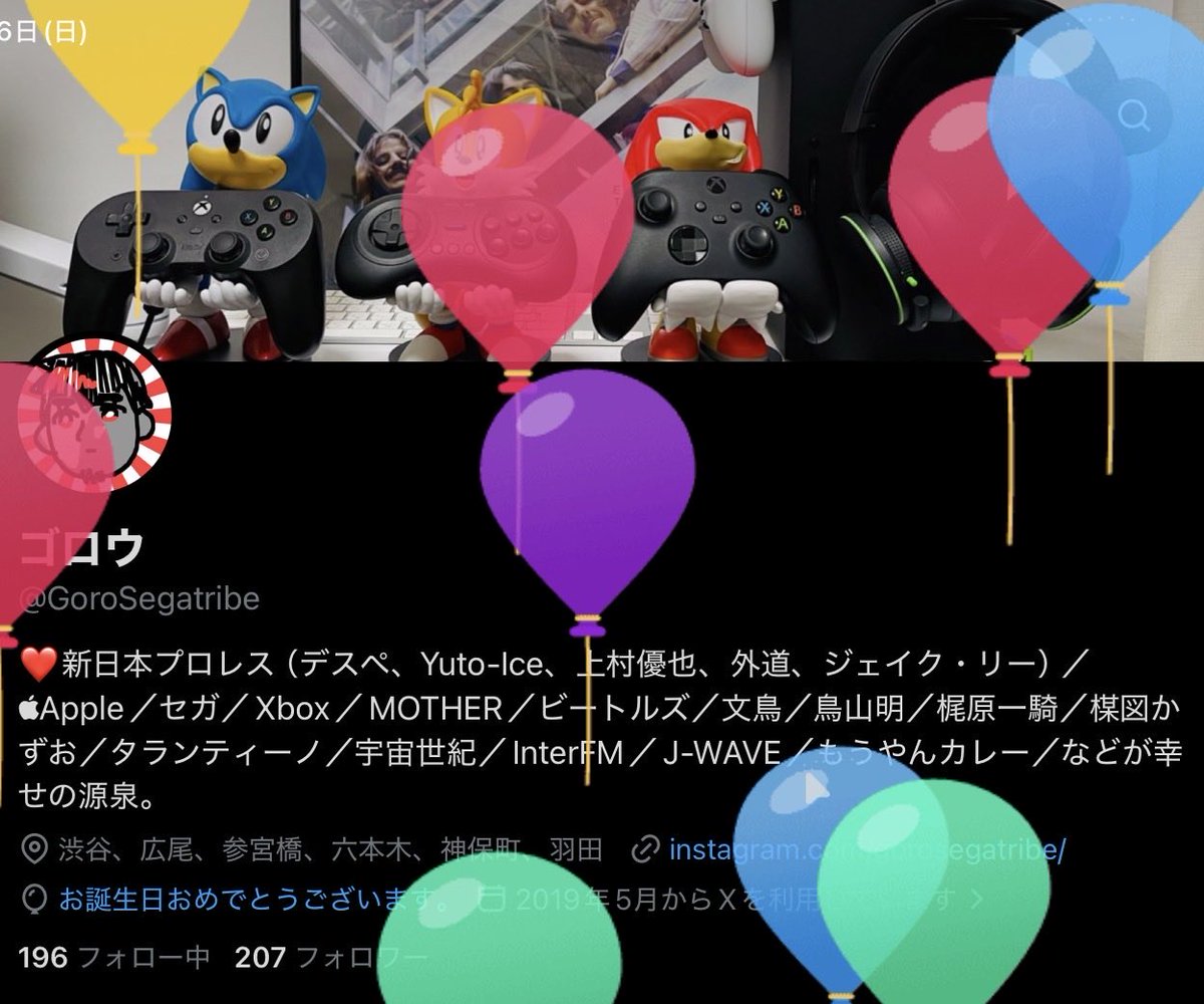 GoroSegatribe's tweet photo. 今日は風船の日です🎈
皆さま、いつもありがとうございます！ https://t.co/2AthHwiMLn