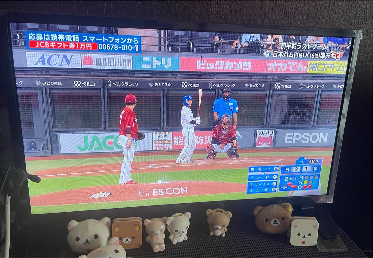 さきっち🫠💘7/31,8/2楽パ tweet media