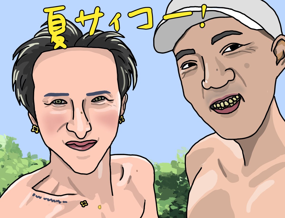 SfDSC6vJ's tweet photo. @asoutoru 暑中見舞い申し上げます https://t.co/1kzomITRKI