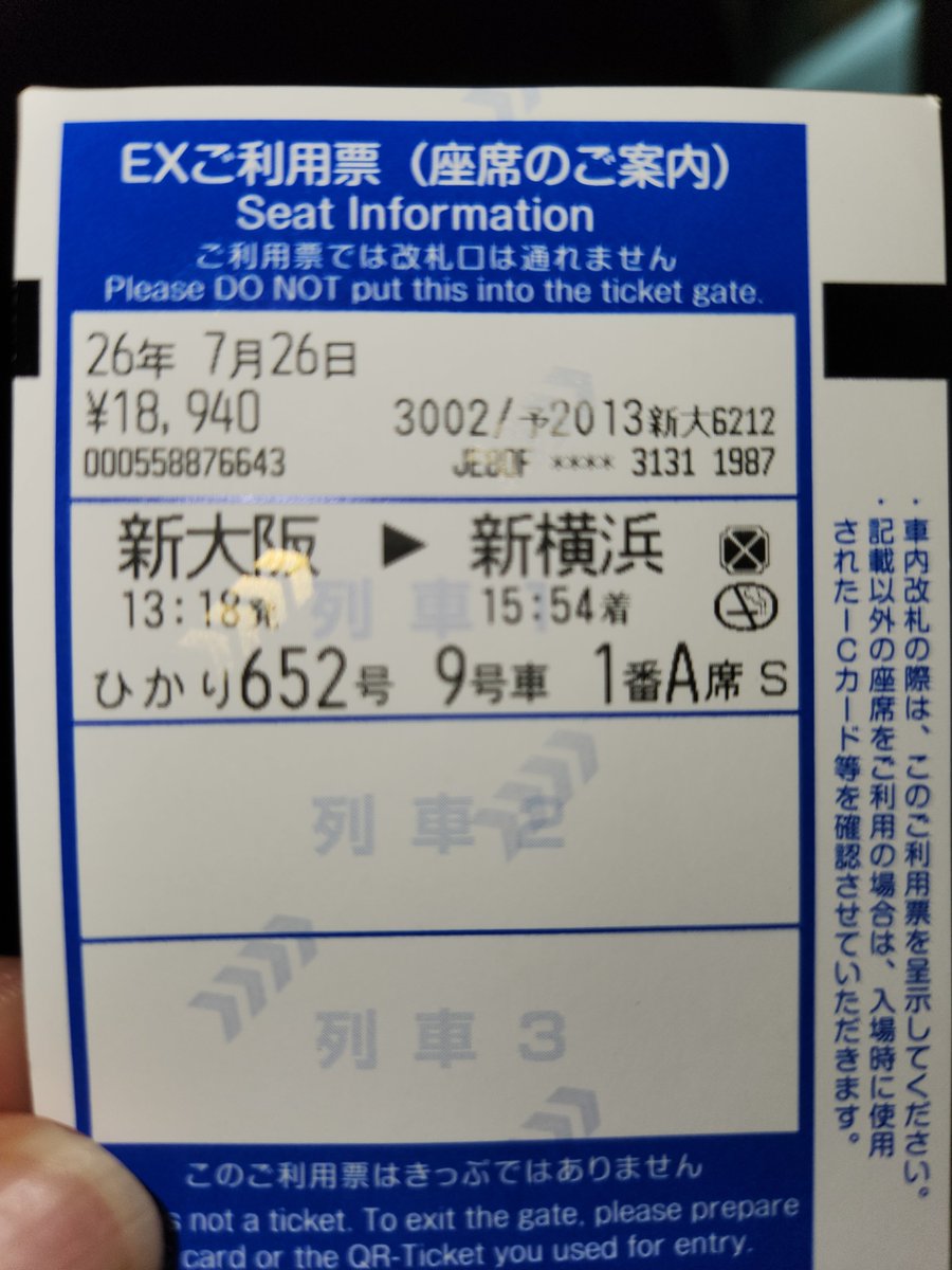 DJShjge's tweet photo. 帰ります https://t.co/LZqzOrwEWz