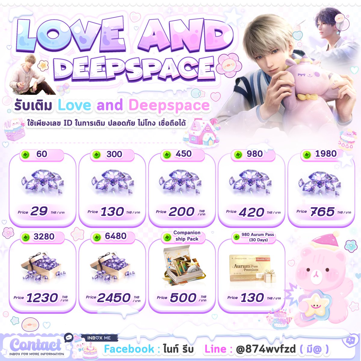 zxdfff20's tweet photo. เติมLove and Deepspace

= ใช้เพียงเลข ID ในการเติม
สะดวกปลอดภัย ใช้เวลาเติน
* † * รอ 30 - 2 ชม. เฉลี่ย

Line : @874wvfzd ( มี@ )

#เติมloveandDeepspace
#เติมloveanddeepspace
#LoveandDeepspace https://t.co/zYqRokuPrT