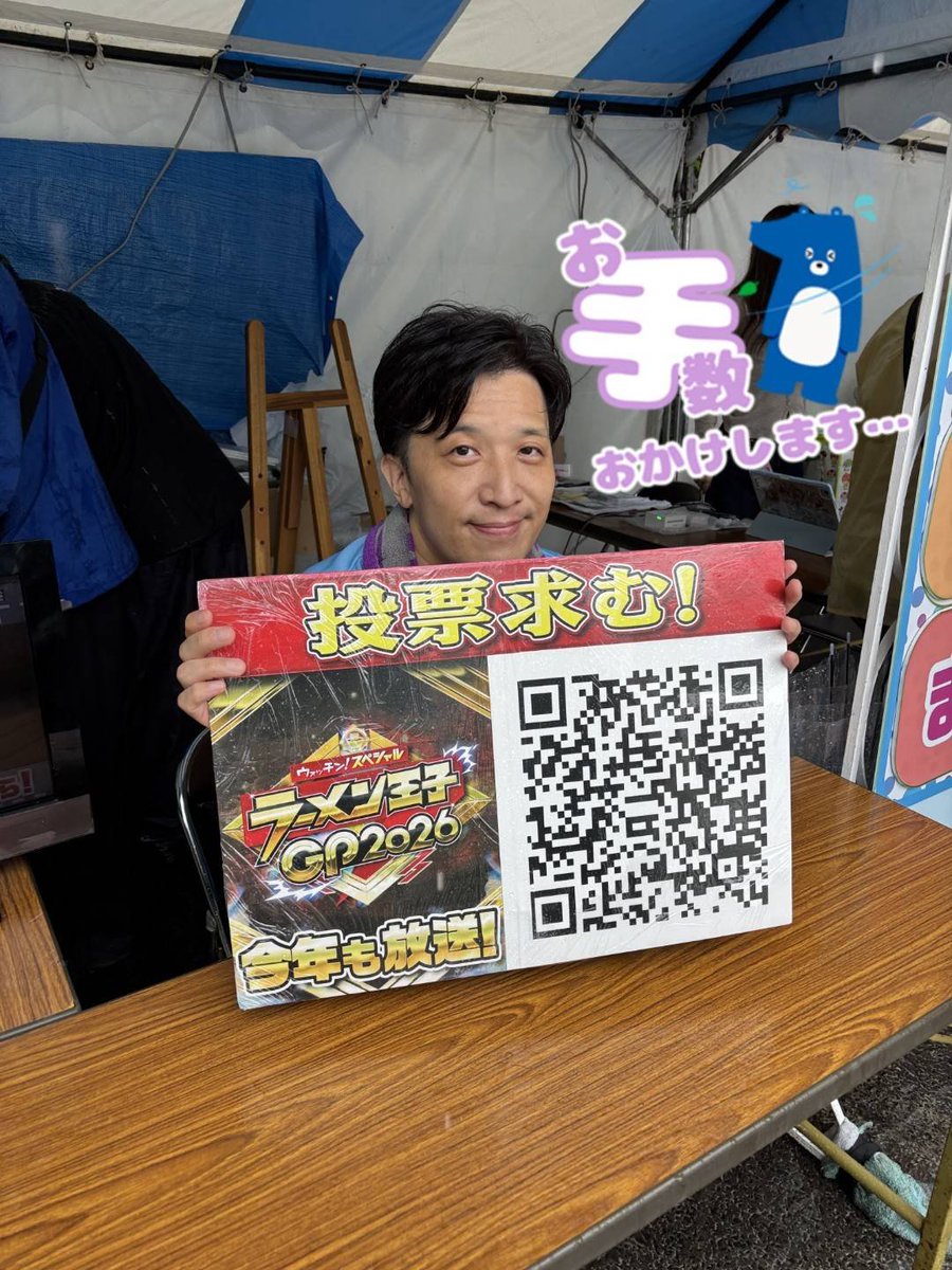tbc夏まつり事務局 tweet media