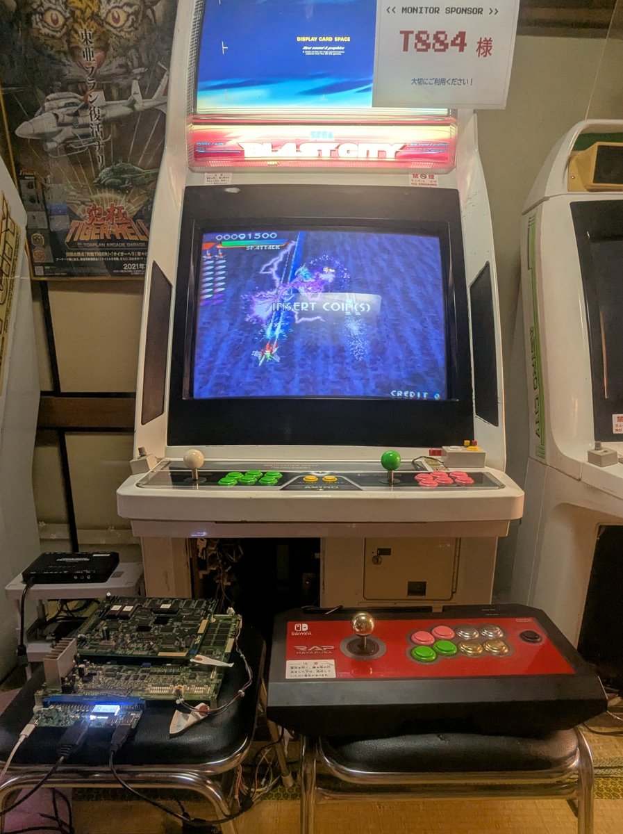 studio_Imocen's tweet photo. EASY ARCADE 2とUSB-HIDコントローラー（今回はNintendo Switch用RAP V HAYABUSAを使用）での動作確認。
（映像はSFC用RGBケーブル→業務用ブラウン管モニターへRGB信号を直入力）
コントローラーの認識及び、操作感なども問題無し。こちらも快適にこなせそうです👍  
#いもせん https://t.co/Q34FpTjg6f