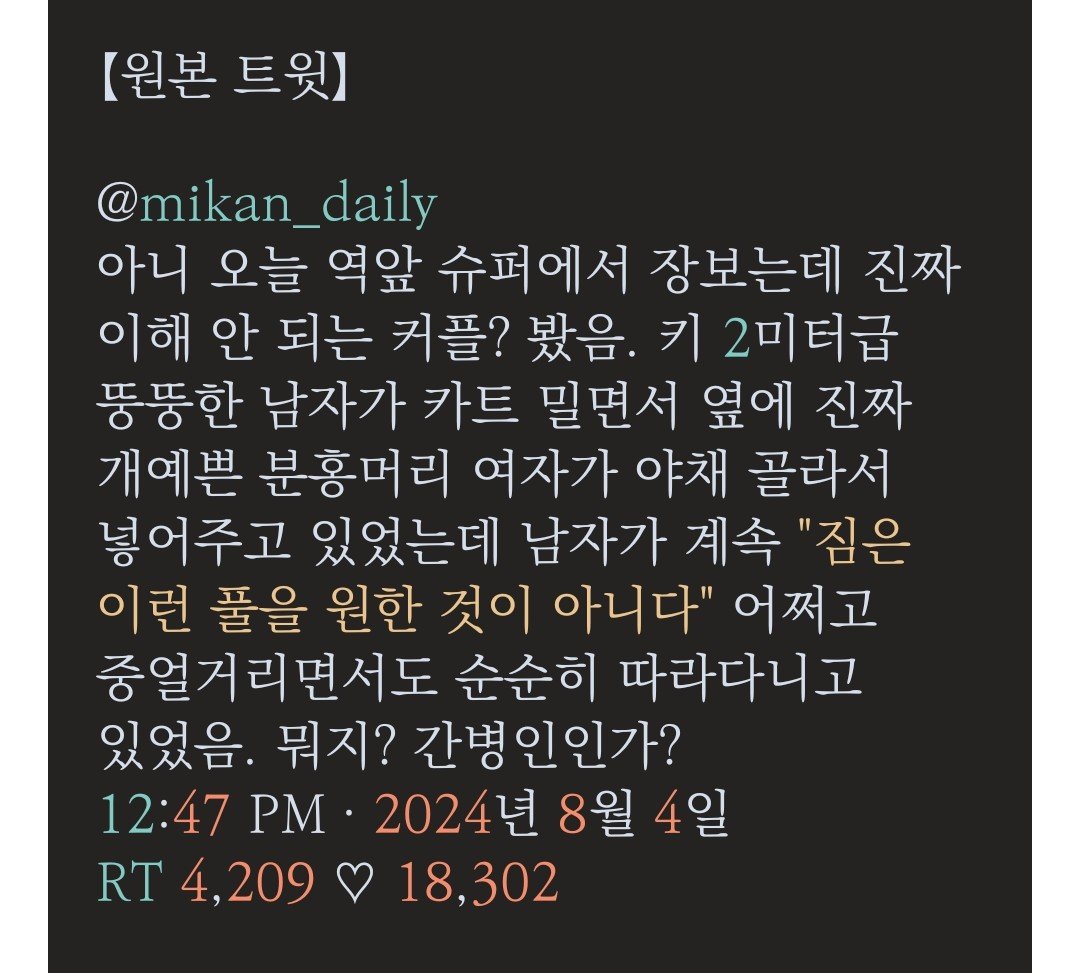 에스텔라 tweet media
