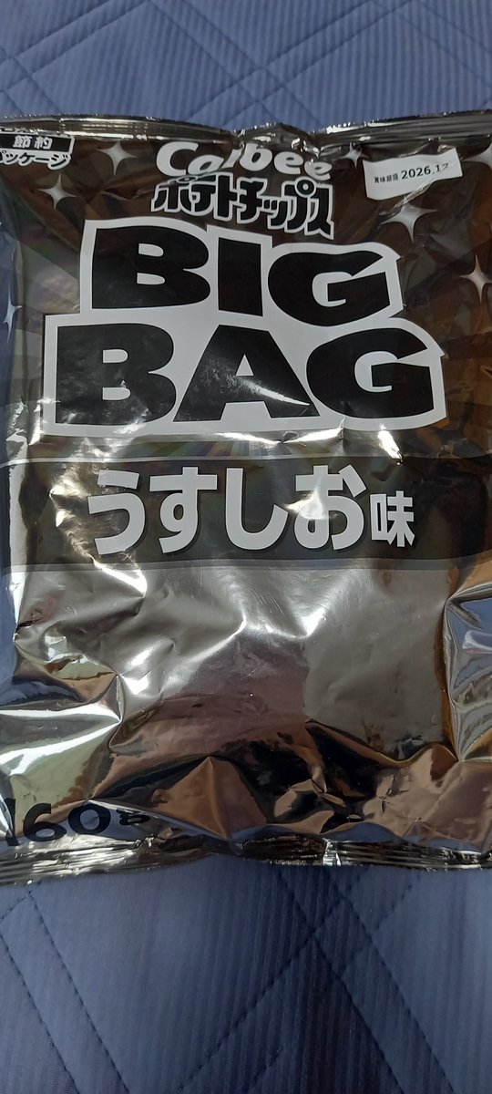 PSYREN_MF's tweet photo. コンビニで発見した。 https://t.co/STjT9hp0i5