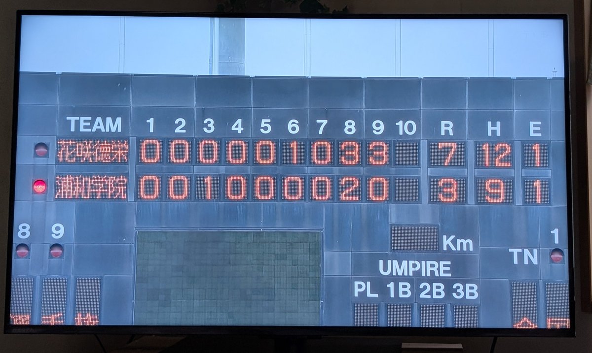 ekkosun10ba's tweet photo. 全国高校野球選手権 埼玉大会⚾
決勝戦
花咲徳栄７🆚３浦和学院

花咲徳栄 優勝🏆 ✨
浦和学院 準優勝🥈✨
おめでとうございます🎉
 
終盤強い徳栄🔵
攻める浦学🔴

最後までわからない接戦🔥
決勝戦に相応しい
素晴らしい試合でした🏟✨

両チーム 選手と応援団の皆様
現地観戦の皆様
雨の中 お疲れ様でした。

高校野球 埼玉大会⚾
ありがとうございました🏟