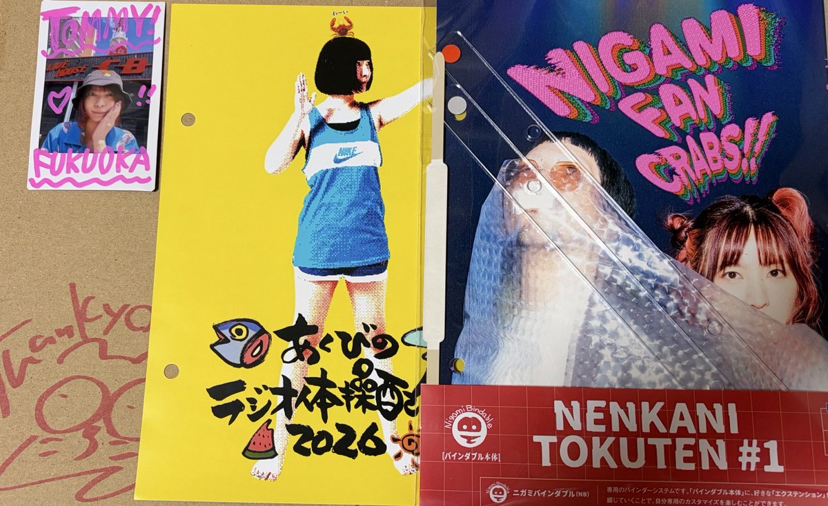 TNchan7's tweet photo. チェキとニガミFC特典バインダブル届きました🥹アリガトウゴザイマス✨✨
あくびのラジオ体操もそろそろ始まりますねー👸🏻🦀

#ニガミ17才
#ニガミFC
#あくびのラジオ体操配信 https://t.co/7ds4MgOM4O
