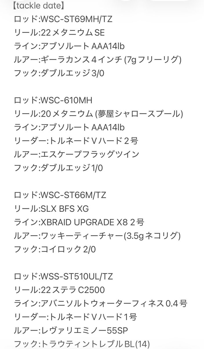 y_aichang's tweet photo. 久々に朝イチから高滝湖へ。
本湖を色々と周って48cm、47cmを含む15本で暑かったけど楽しかった！
フリーリグ、カバーネコ、ヘビキャロ、ジャークベイト。
これってカッコいい？楽しい釣り？
ライブスコープ使ってるからダサいか！？

#高滝湖 #ライブスコープ https://t.co/Xik7TNhdyc