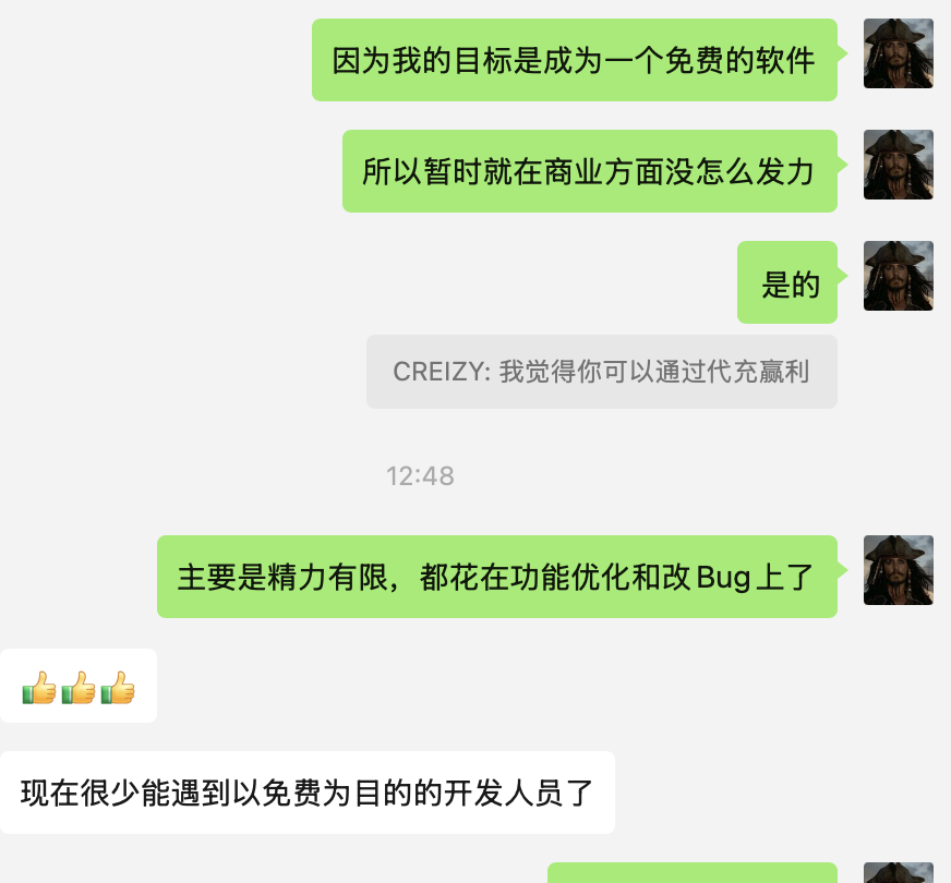 JambaHailar's tweet photo. 做免费工具是一种情怀，也是一种算计。
因为一旦我真的做到了，免费就是我的护城河。 https://t.co/SMqutPkaRC