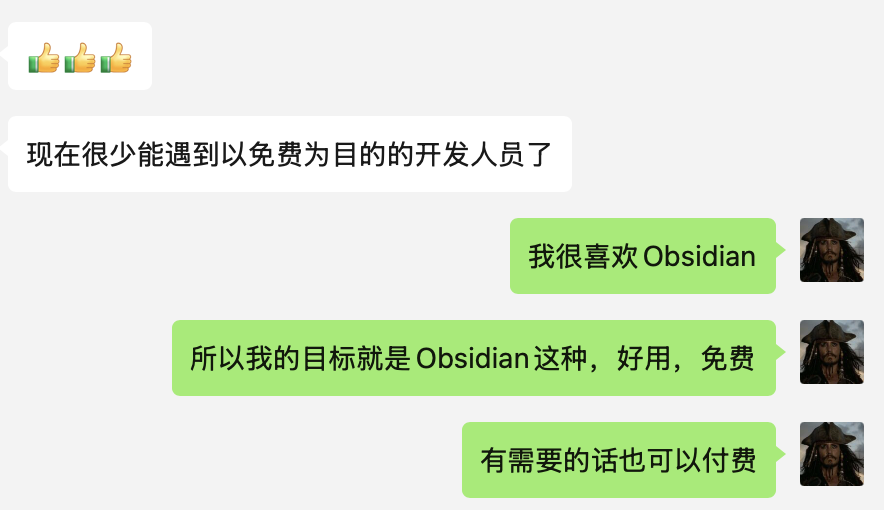 JambaHailar's tweet photo. 做免费工具是一种情怀，也是一种算计。
因为一旦我真的做到了，免费就是我的护城河。 https://t.co/SMqutPkaRC