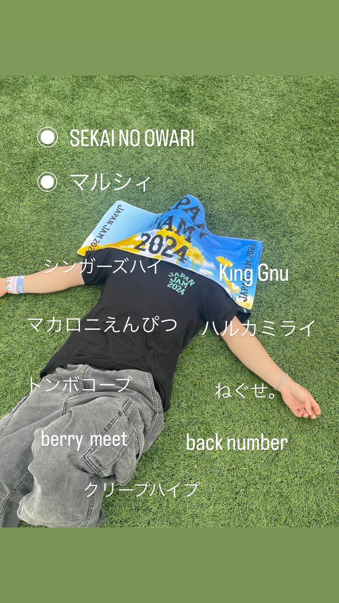 sekaowanokai's tweet photo. #日曜日だし邦ロック好きな人と繋がりたい
#日曜日だし邦ロック好きと繋がりたい
#邦ロック好きな人と繋がりたい
#邦ロック好きと繋がりたい
#いいねかＲＴで気になった人フォローする 
連番とかできる友達ください🤝 https://t.co/aD410Q0Fqe