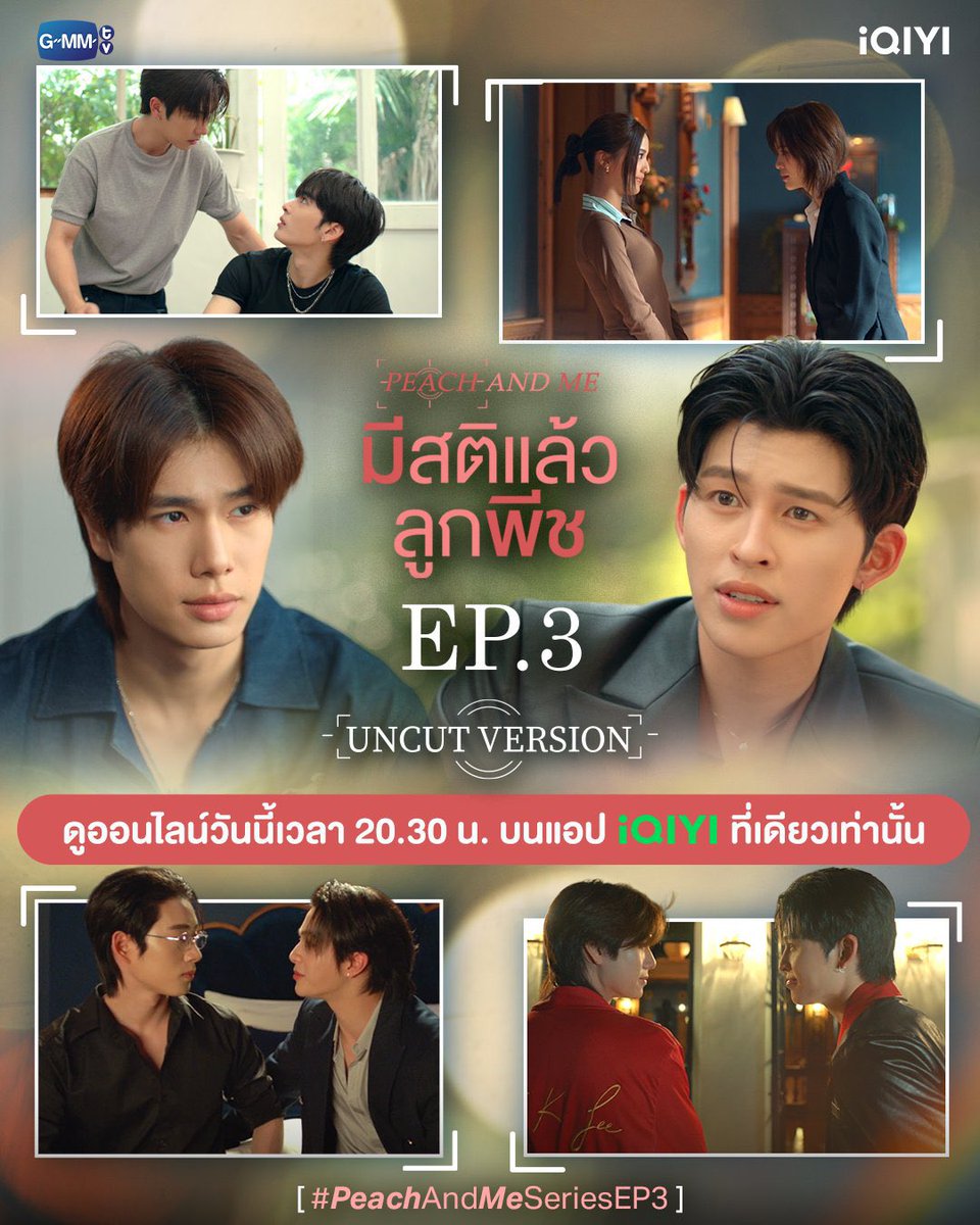 m_u_y_i_m's tweet photo. 🫧ɪǫɪʏɪ ᴘʀᴇᴍɪᴜᴍ 🪼🐋

👉🏻ไม่มีโฆษณามากวนใจ
👉🏻มีทั้งซับไทยและพากย์ไทย
👉🏻ดูแลตลอดการใช้งาน
👉🏻ดูได้ทุกอุปกรณ์✅
 
🍡สนใจสั่งซื้อ-Line : https://t.co/1jur2RltW0

#iQIYIราคาถูก #iqiyiหาร #หารอ้ายฉีอี้ #หารIQIYIราคาถูก #หารiqiyipremium
 #หารiQiyigold #หารwetvvip https://t.co/emjnpPcOLA