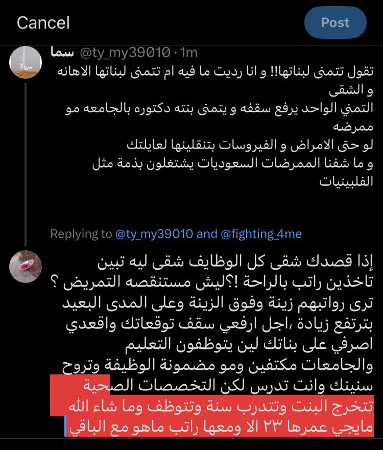 _o0roro's tweet photo. @ty_my39010 @fighting_4me https://t.co/sRP3nKlJ7p