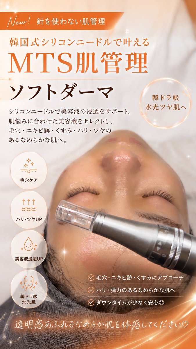 d0_rwo's tweet photo. え、これ1回です。

加工なし。
注射なし。
ダウンタイムほぼなし。

目元のたるみ・ゆるみ
ここまで肌印象が変わることある？

📍渋谷 Crystal Beauty
https://t.co/RWvo2ZDhkE

#MTS #韓国美容 #水光肌 #毛穴ケア #毛穴レス #ツヤ肌 #美肌 #渋谷エステ #ビフォーアフター #美容好きな人と繋がりたい https://t.co/X63gUKAbHn