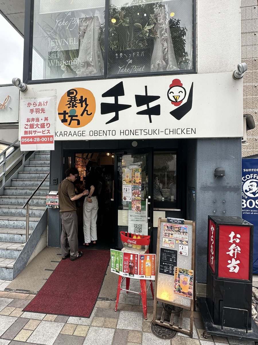 manuhinan's tweet photo. 東海のことミリしらな友人と岡崎を大満喫するなど https://t.co/ofnlRlO7Xq