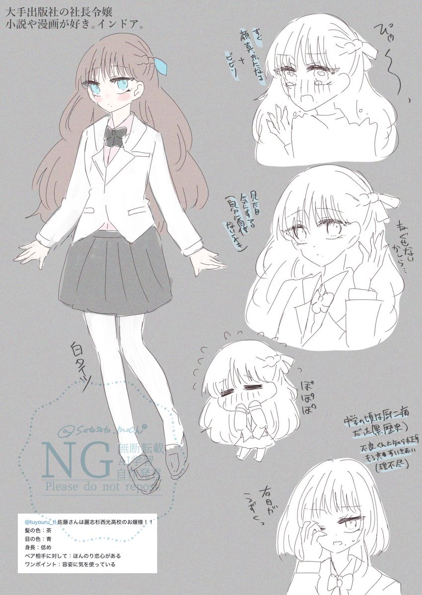 satosato_mochi's tweet photo. @tuyouru_tl https://t.co/wmsi9B3gvD