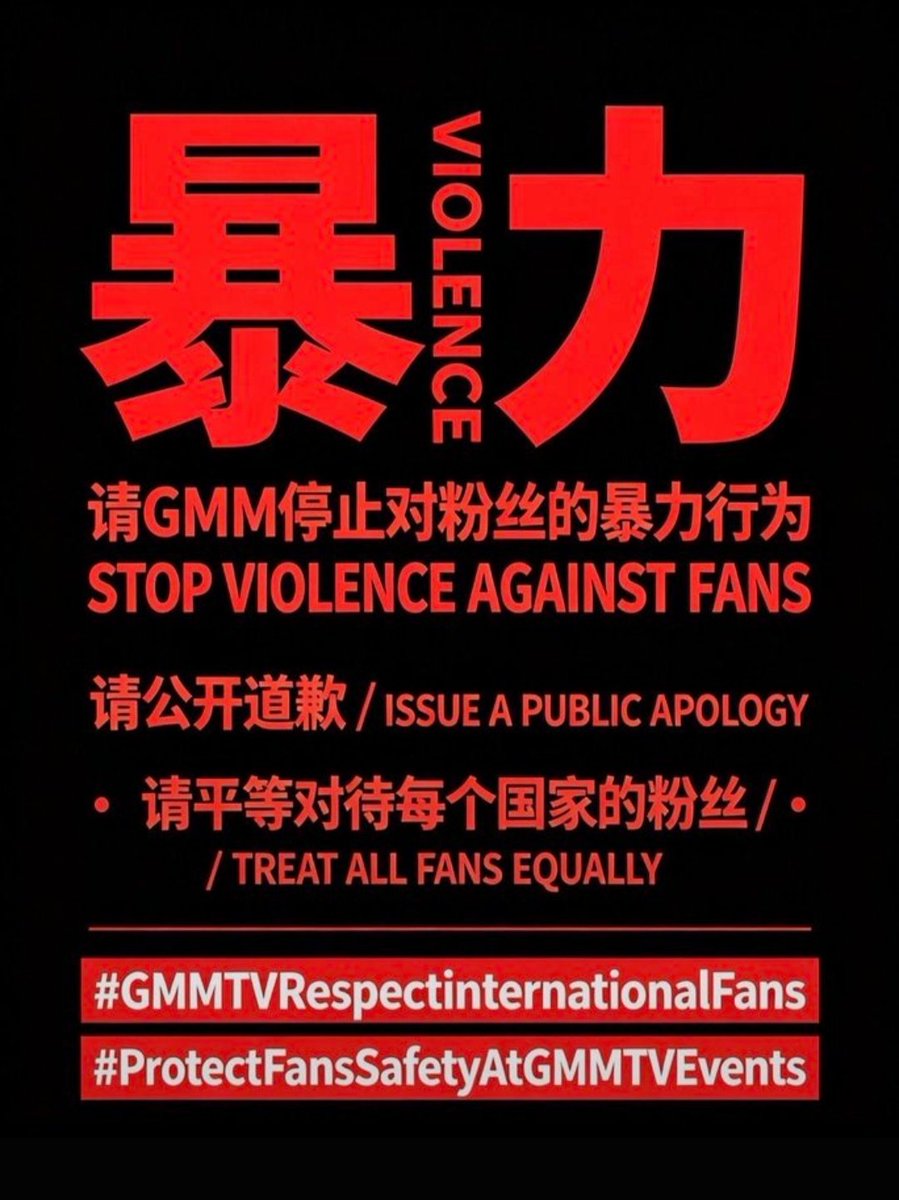71iio_'s tweet photo. @GmmtvShop https://t.co/wuXBCqHsBl