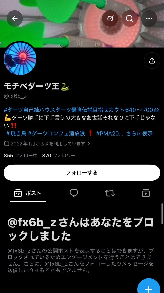 tai__up's tweet photo. なんやこいつ(笑)
日本語ろくに話せない、ぷりしとか秋葉ダーツ界隈に居る下手くそイキりやんけ https://t.co/LyitiQk9Si