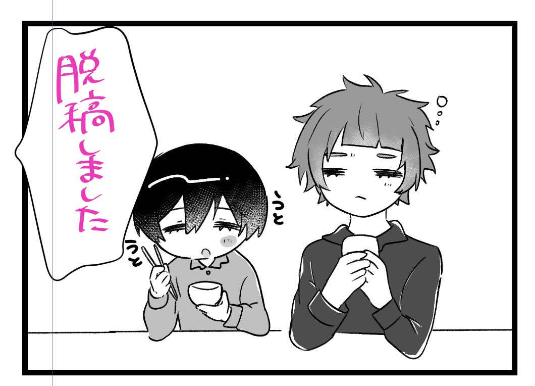 ebinoyouseisan's tweet photo. 不備なければ8月新刊あります https://t.co/WbWPw75TSn