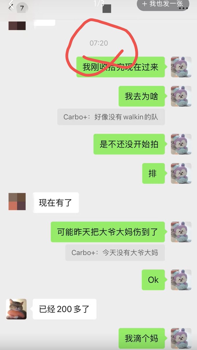moon_youyou's tweet photo. @f09b25dl14 眼睛不用可以捐了，工作人员有什么权利暴力？有什么权利删除她手机证据？ https://t.co/vpHs6Mu6wn