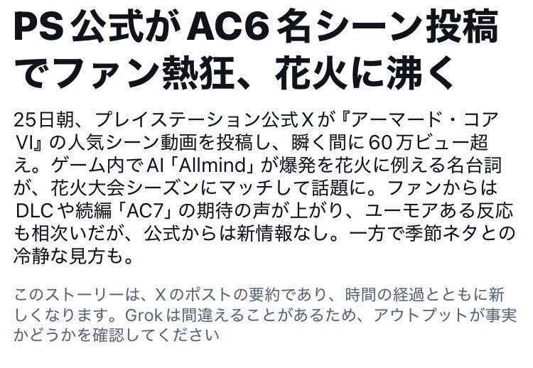 ImgShotOfficial's tweet photo. ベイラムルートとゼノヴァルトとスナイパーライフルと実体剣と実態盾と、あとえーとえーと…
なんでもいいからDLCくれ！！ https://t.co/DcGo9SN3k0