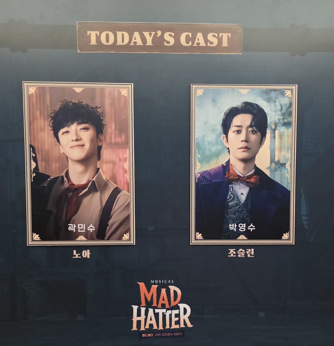 horang36's tweet photo. 260726  낮공  |  뮤지컬 매드해터 

4시간 전까지 집에 있을 계획이었는데  어쩌다 종일반 ㅋㅋㅋㅋㅋㅋㅋ🫠 https://t.co/2qda9favSC