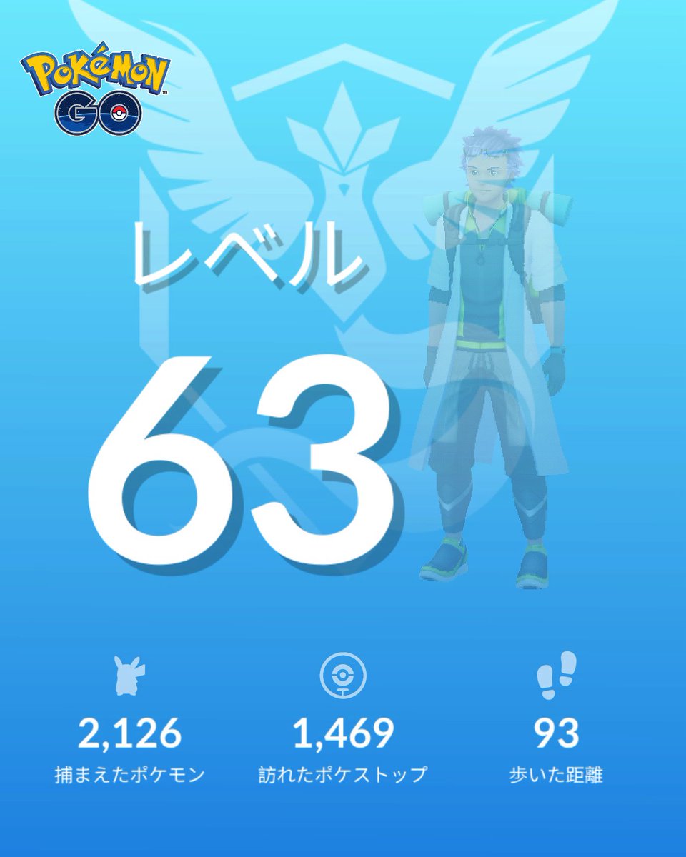 BSO36's tweet photo. Pokémon GO の楽しさを体験しよう！https://t.co/JjdMhUtsRK https://t.co/Sp67UNiDjz