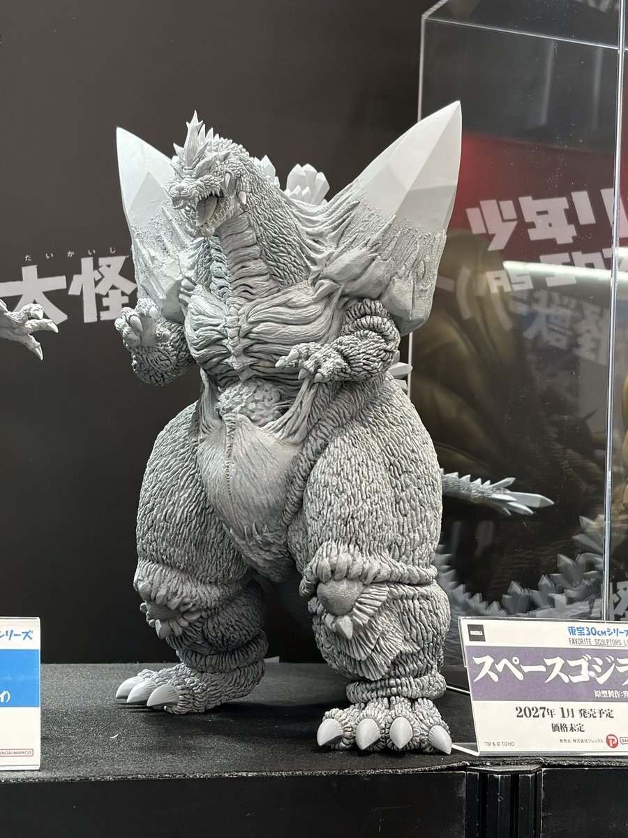完成品　兜工房　スペースゴジラ エクスプラスさんの卓でスペースゴジラの原型展示していただいており