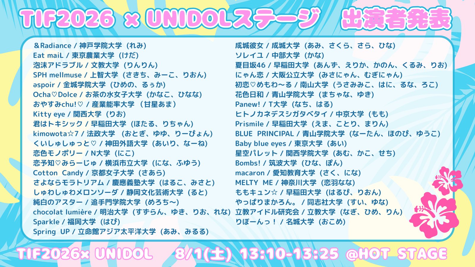 りーぴょん🎀kimowota☆7 (@ri_kimowota7) / X