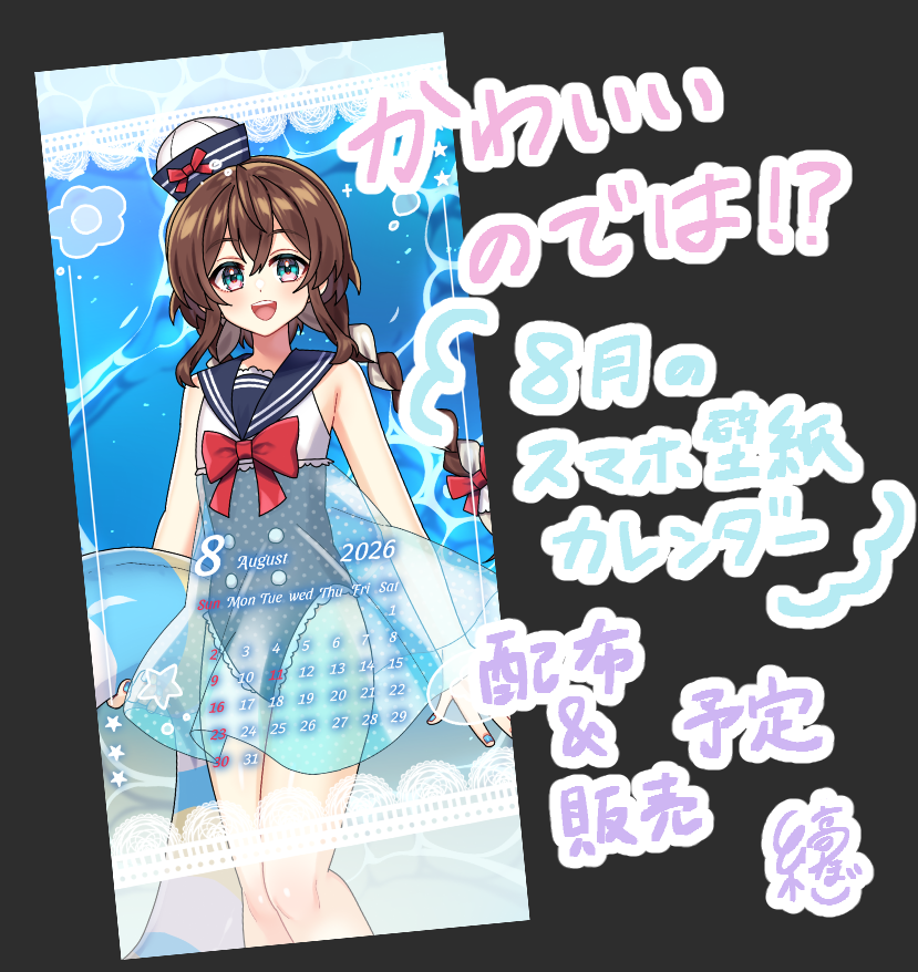 縞たまご🍳イラストレーター/Vtuber tweet media