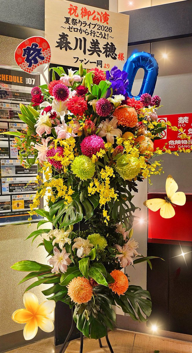wakapurun's tweet photo. 森川美穂さん✨夏祭りLIVE🌻
ロックから夏歌🌺懐かしい楽曲も多く楽しさ💯でした😸
💿を学生時毎朝⏰にして聴いていた🆓️🗽に🦁🍃
当時が蘇りじんわり胸熱に🔥🙌👀💘
音域広く会場に響き渡る歌声がステキ✨😸👍
一緒に過ごせた皆さま楽しい🕰️ありがとうございました😊
#森川美穂
#PLEASUREPLEASURE https://t.co/f62yUJEBoG