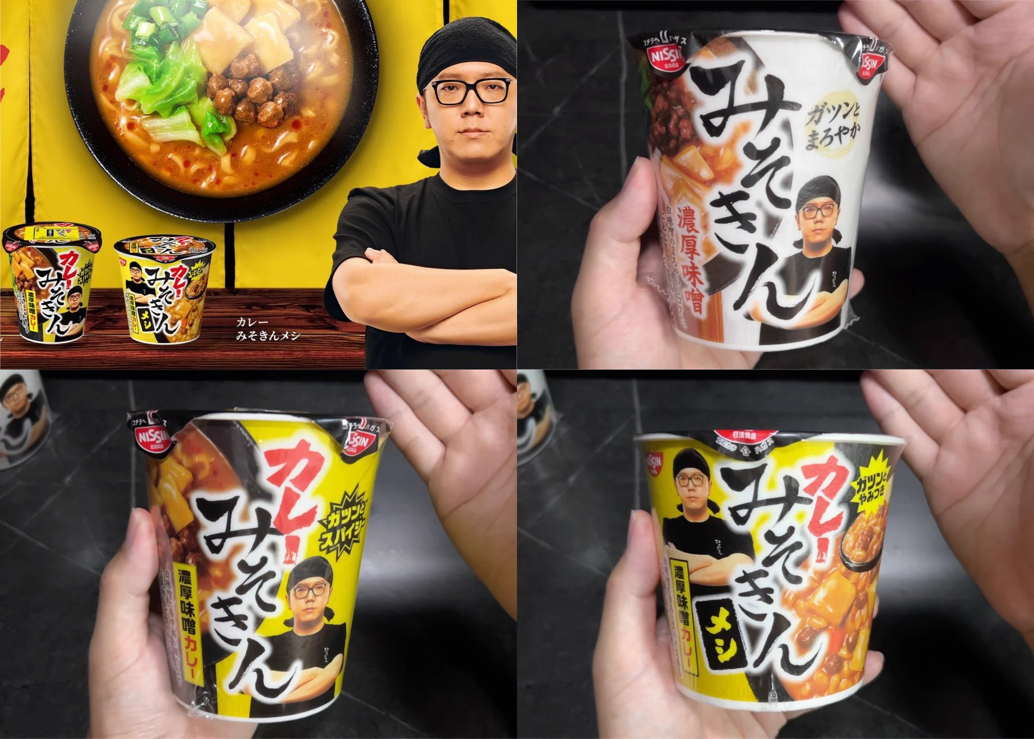 タナカリ on X: 